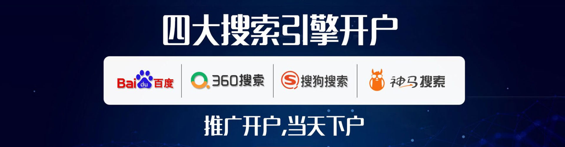 蚌埠渠道开户返点