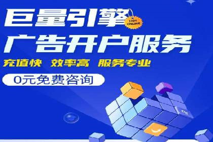 竞价广告的投放策略与网络推广的实践案例