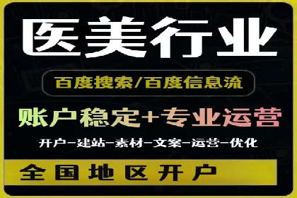 百度推广计费方式详解及企业应用实例